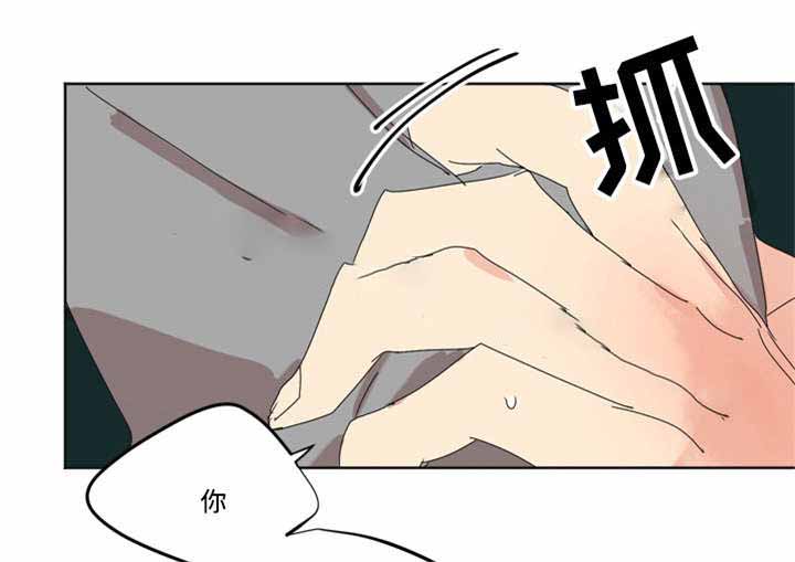 教授你别跑by指路免费阅读漫画,第6话1图