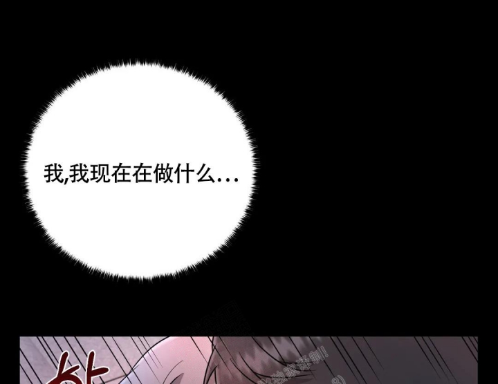 陷阱漫画,第5话1图