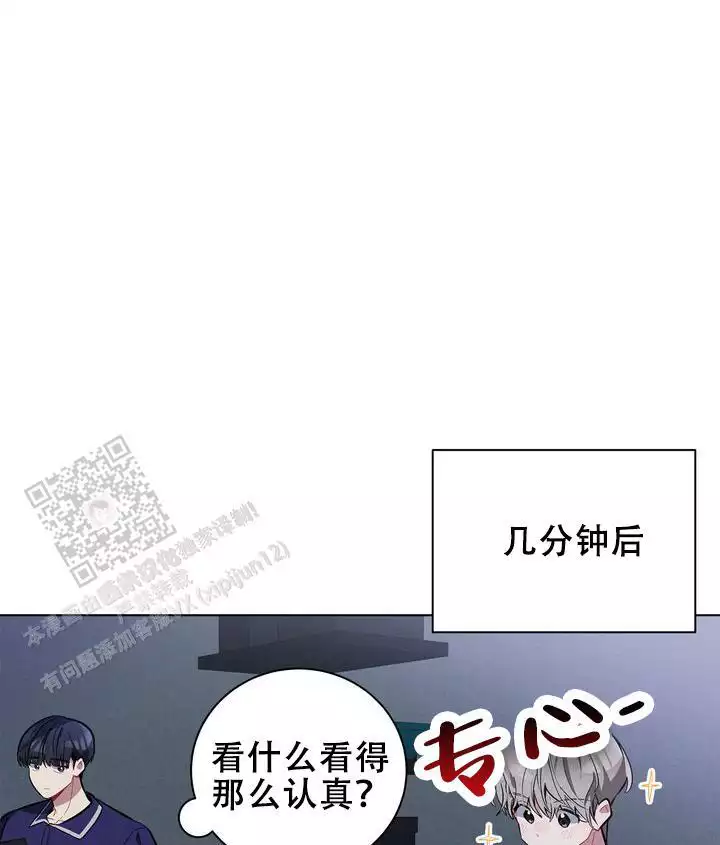 社保卡的钱去哪里取漫画,第23话1图