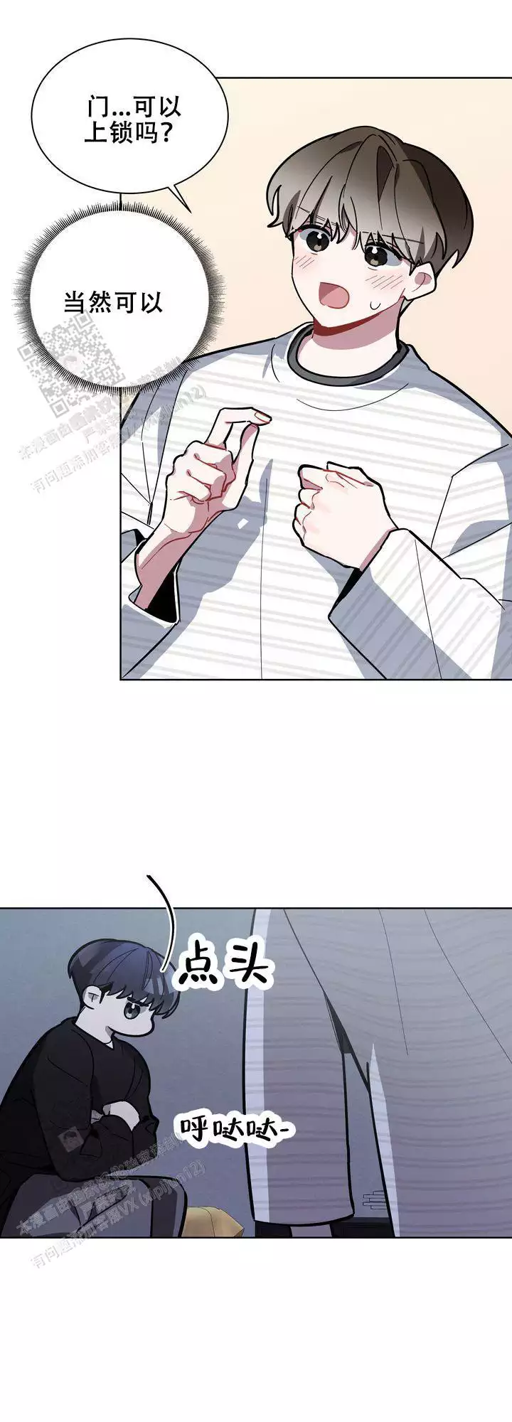 社会主义核心价值观漫画,第19话2图