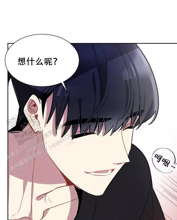 社内丑闻漫画,第14话2图