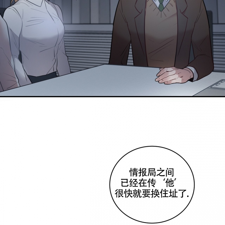 坏蛋警告(I+II季)漫画,第1话1图