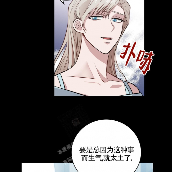 坏蛋警告(I+II季)漫画,第11话2图
