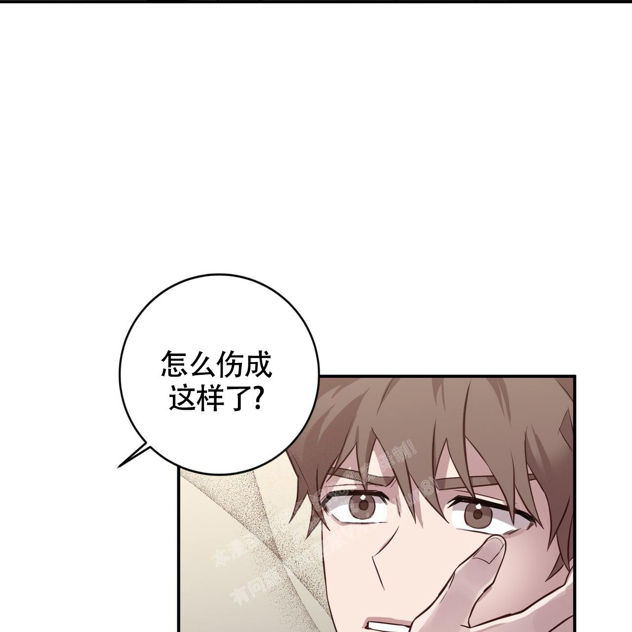 坏蛋警告漫画免费漫画,第43话1图