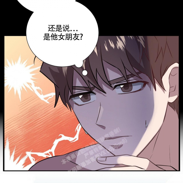 坏蛋警告(I+II季)漫画,第11话1图