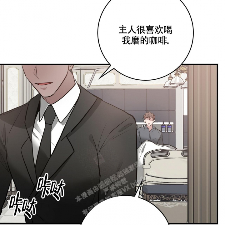 漫画坏蛋警告漫画,第14话2图