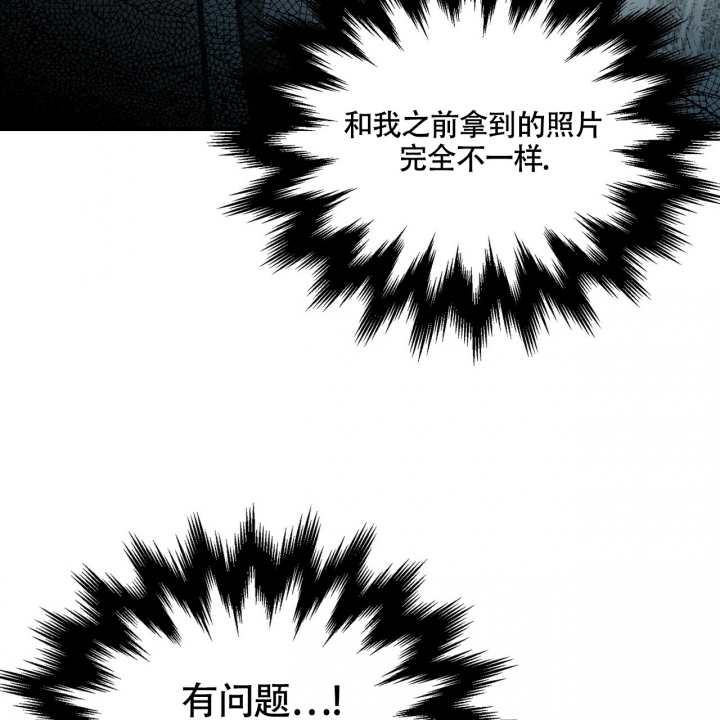 坏蛋警告漫画在哪看漫画,第3话2图