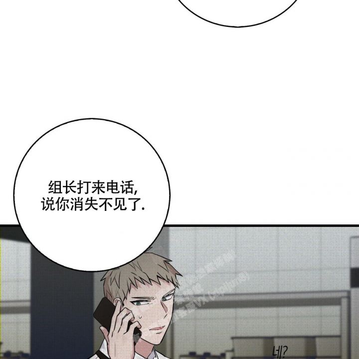 坏蛋警告是韩漫吗漫画,第16话2图