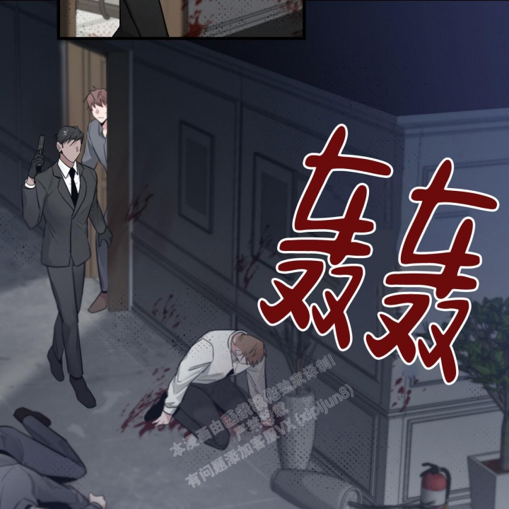 坏蛋警告(I+II季)漫画,第15话1图