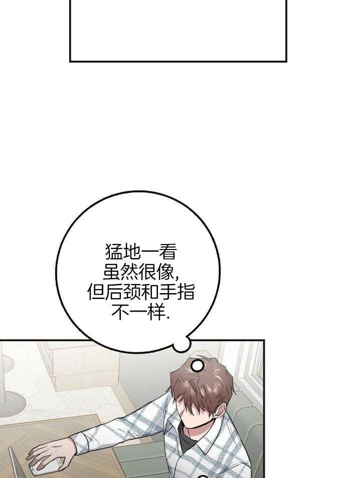 坏蛋警告最经典的一句话漫画,第34话2图