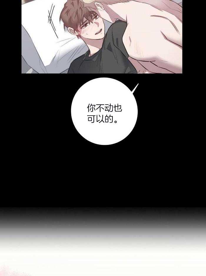 坏蛋 在线播放漫画,第48话2图