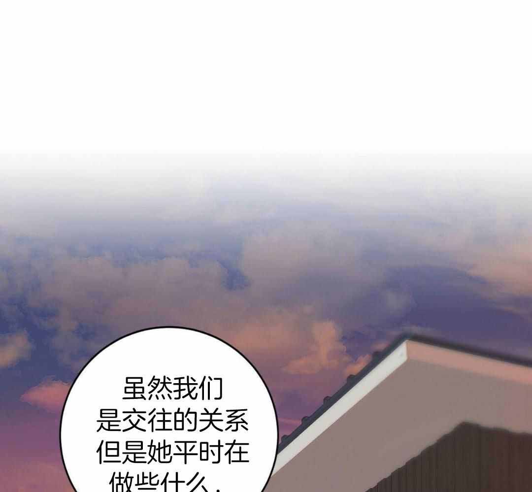 坏蛋警告(I+II季)漫画,第57话1图