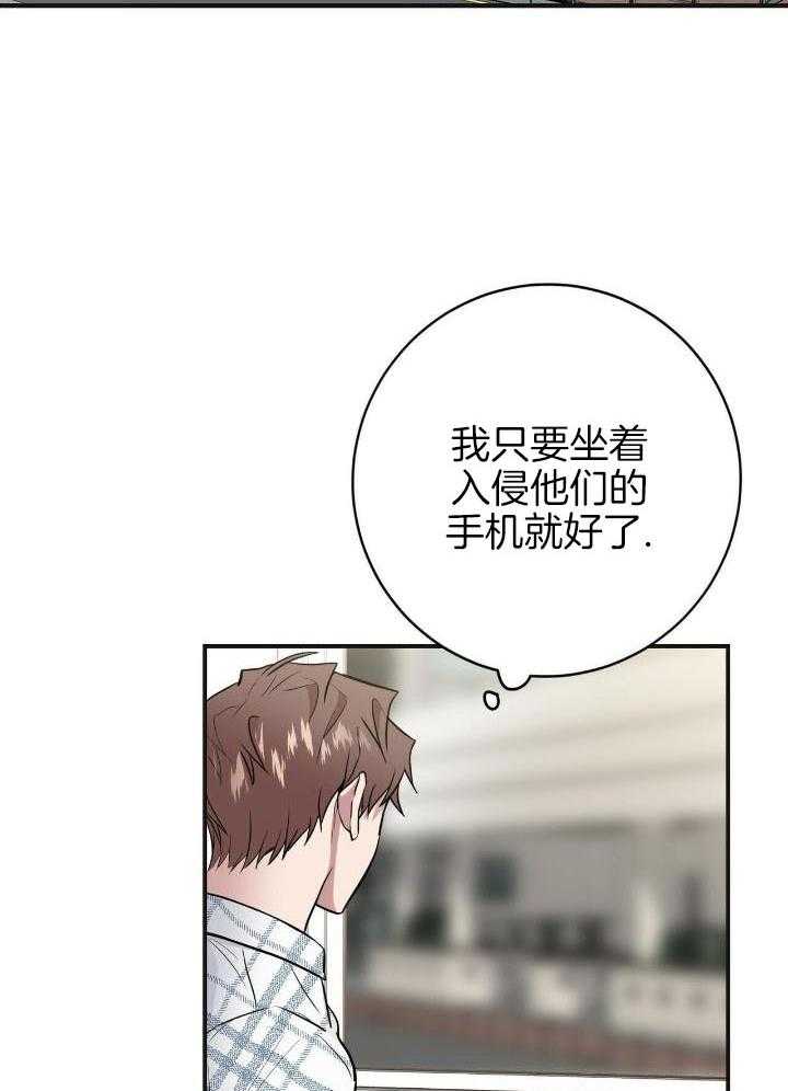 坏蛋系列有几部漫画,第34话2图