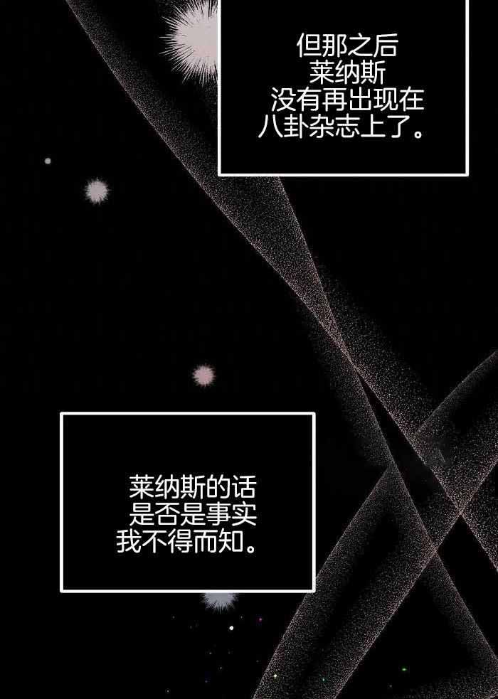 坏蛋警告(I+II季)漫画,第50话1图