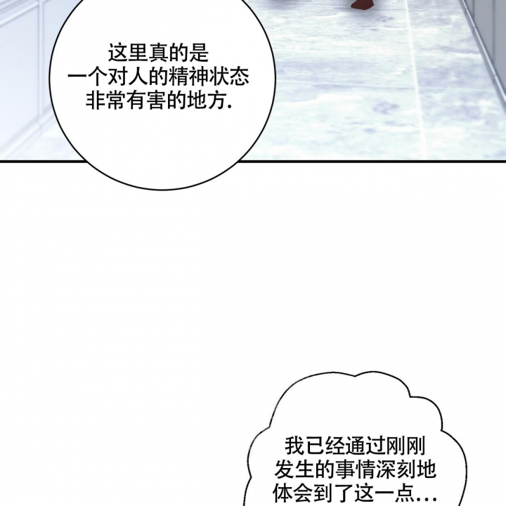 坏蛋系列有几部漫画,第4话2图