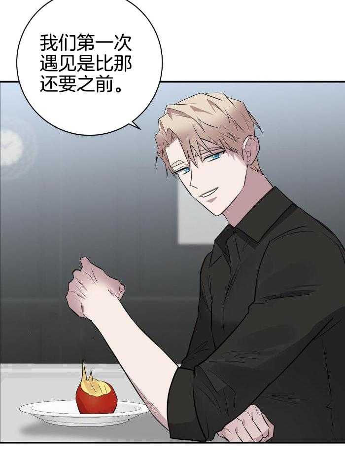 坏蛋警告(I+II季)漫画,第53话1图