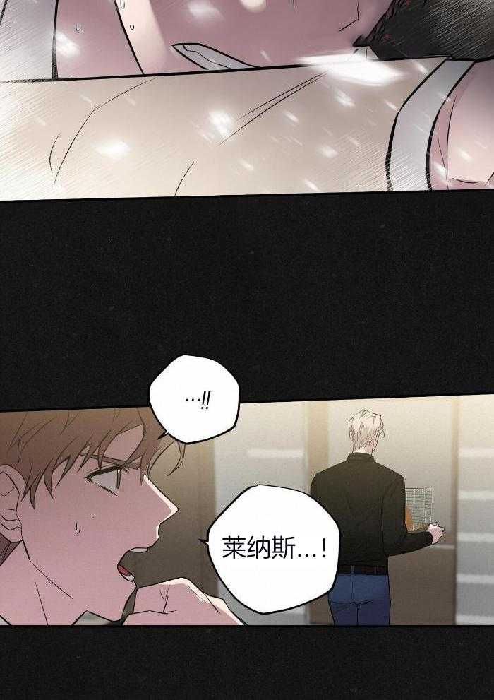 坏蛋系列有几部漫画,第47话2图