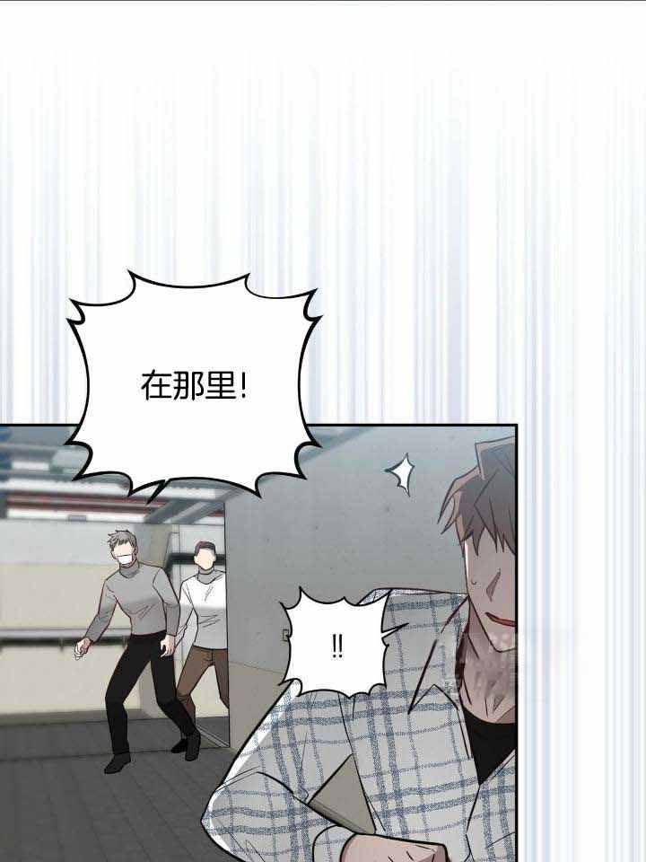 坏蛋警告最经典的一句话漫画,第39话2图