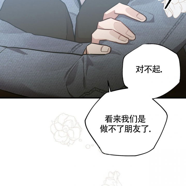 坏蛋系列有几部漫画,第22话1图