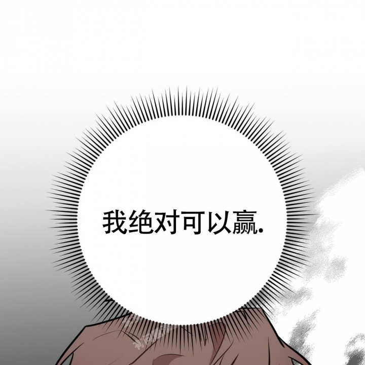 坏蛋警告漫画解说漫画,第30话2图