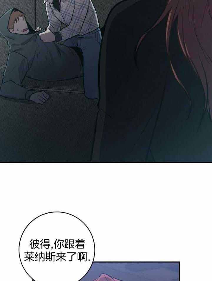 坏蛋电影动画漫画,第38话1图