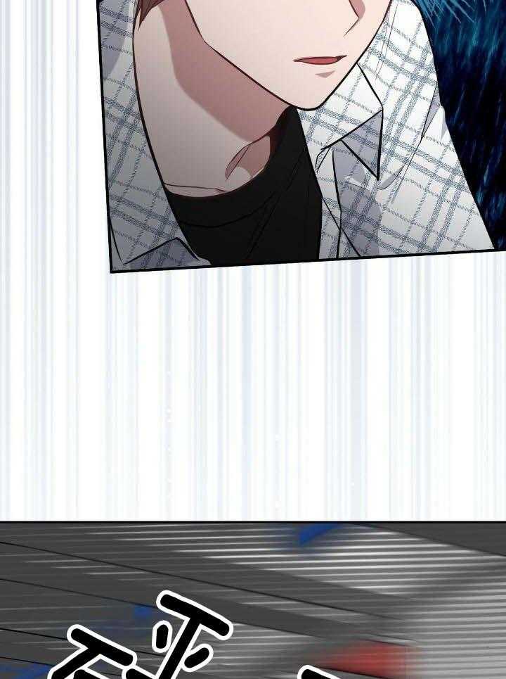 坏蛋警告(I+II季)漫画,第36话1图