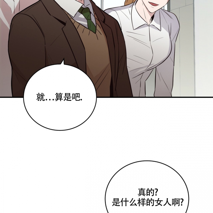 坏蛋电影动画漫画,第1话2图