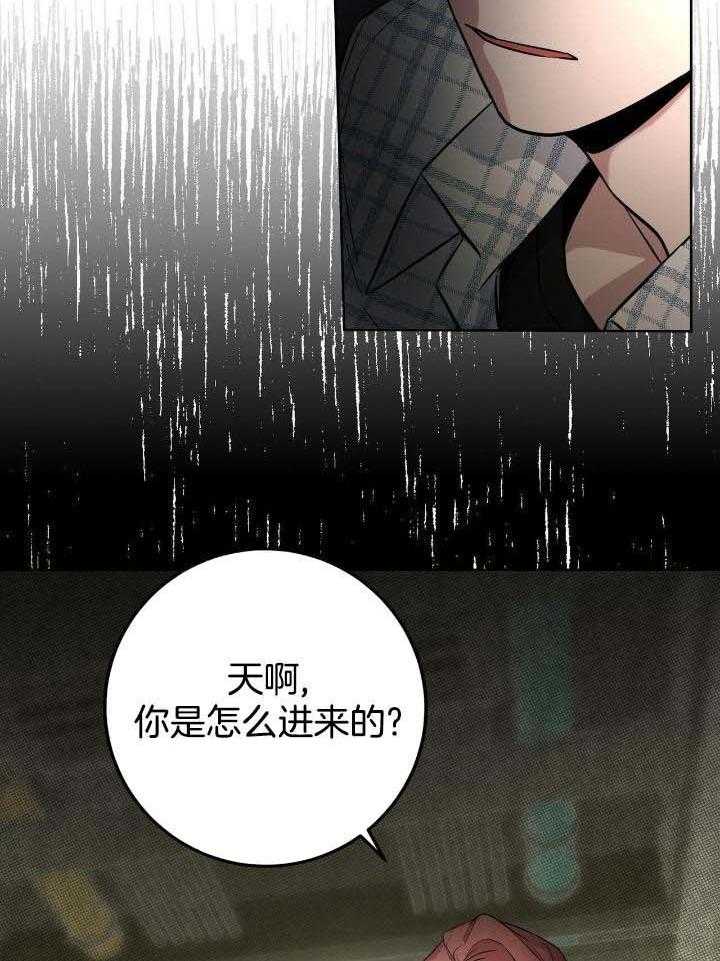 坏蛋警告(I+II季)漫画,第36话2图