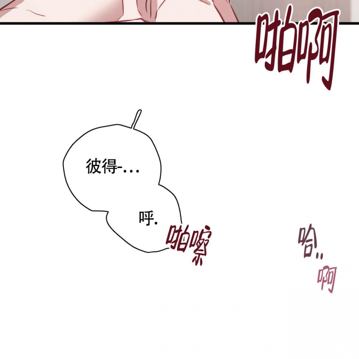 坏蛋系列有几部漫画,第24话2图