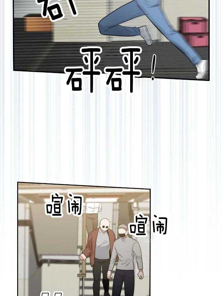 坏蛋警告(I+II季)漫画,第36话2图