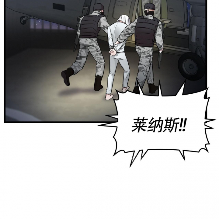 坏蛋警告(I+II季)漫画,第16话1图