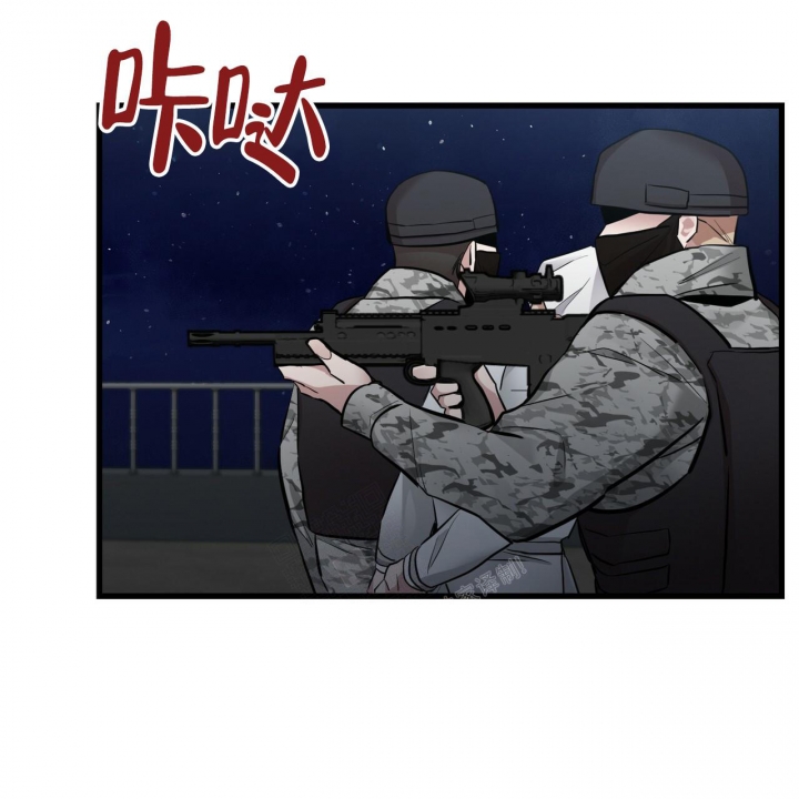 坏蛋警告(I+II季)漫画,第16话2图