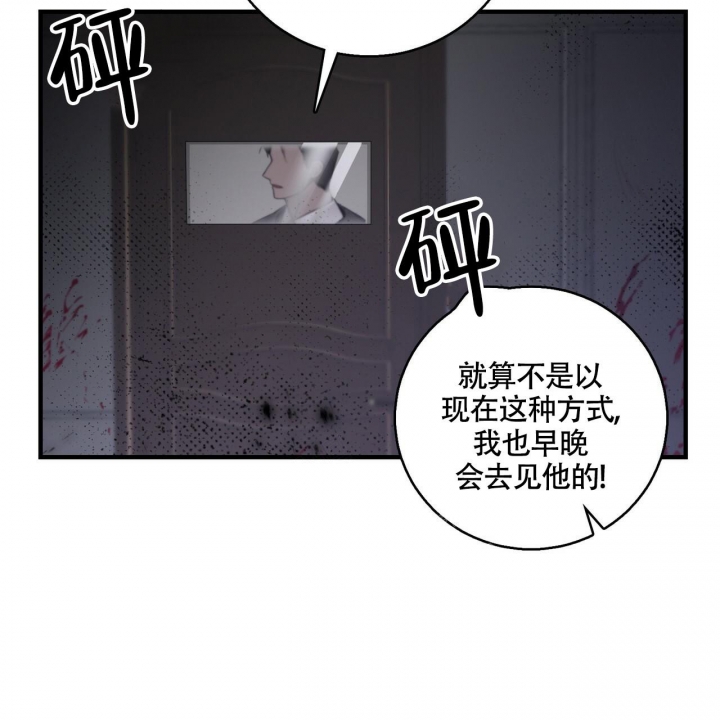 坏蛋警告(I+II季)漫画,第15话1图
