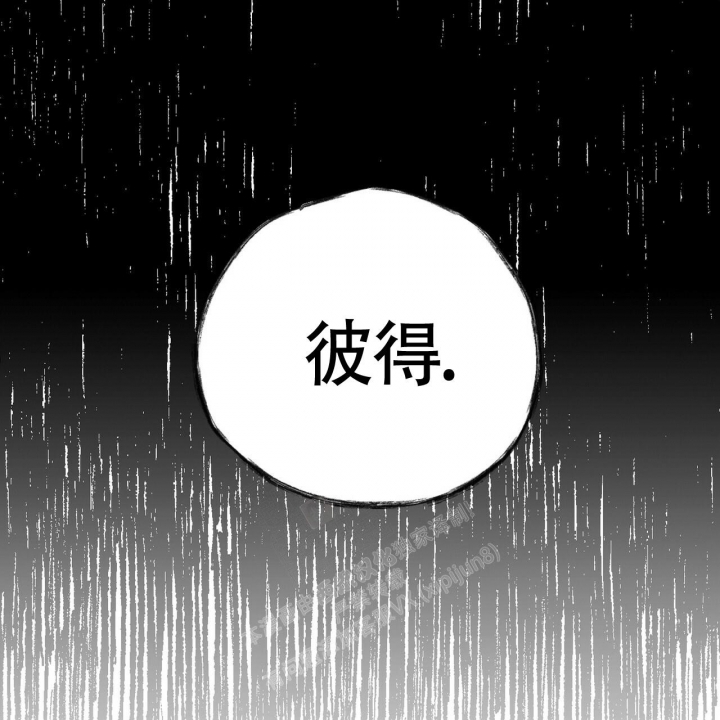 坏蛋警告(I+II季)漫画,第19话2图