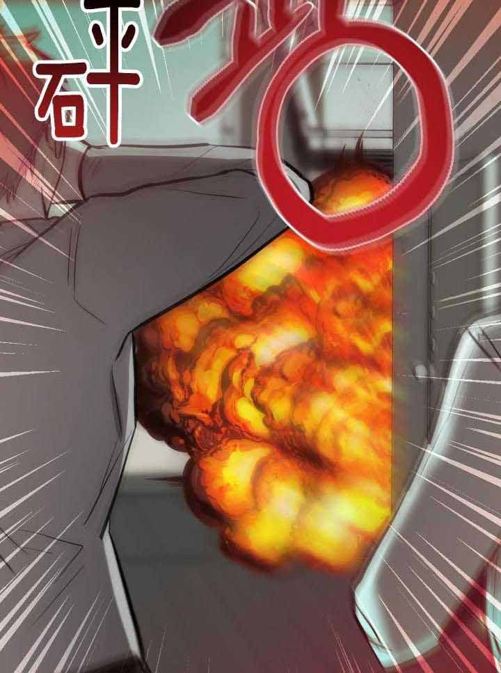 坏蛋警告最经典的一句话漫画,第39话2图