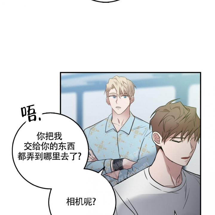 坏蛋警告最经典的一句话漫画,第32话1图