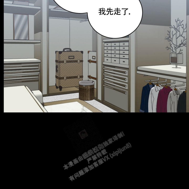 坏蛋系列有几部漫画,第13话1图