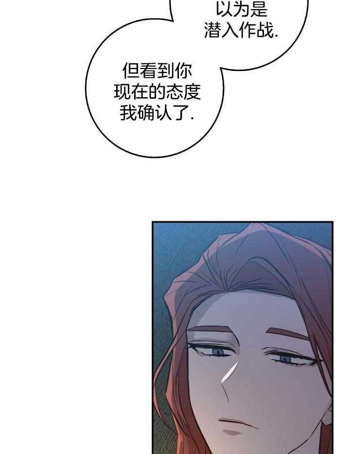 坏蛋电影动画漫画,第38话1图