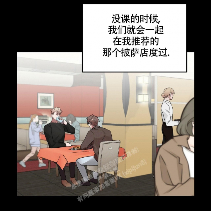 影视剧坏蛋漫画,第21话1图