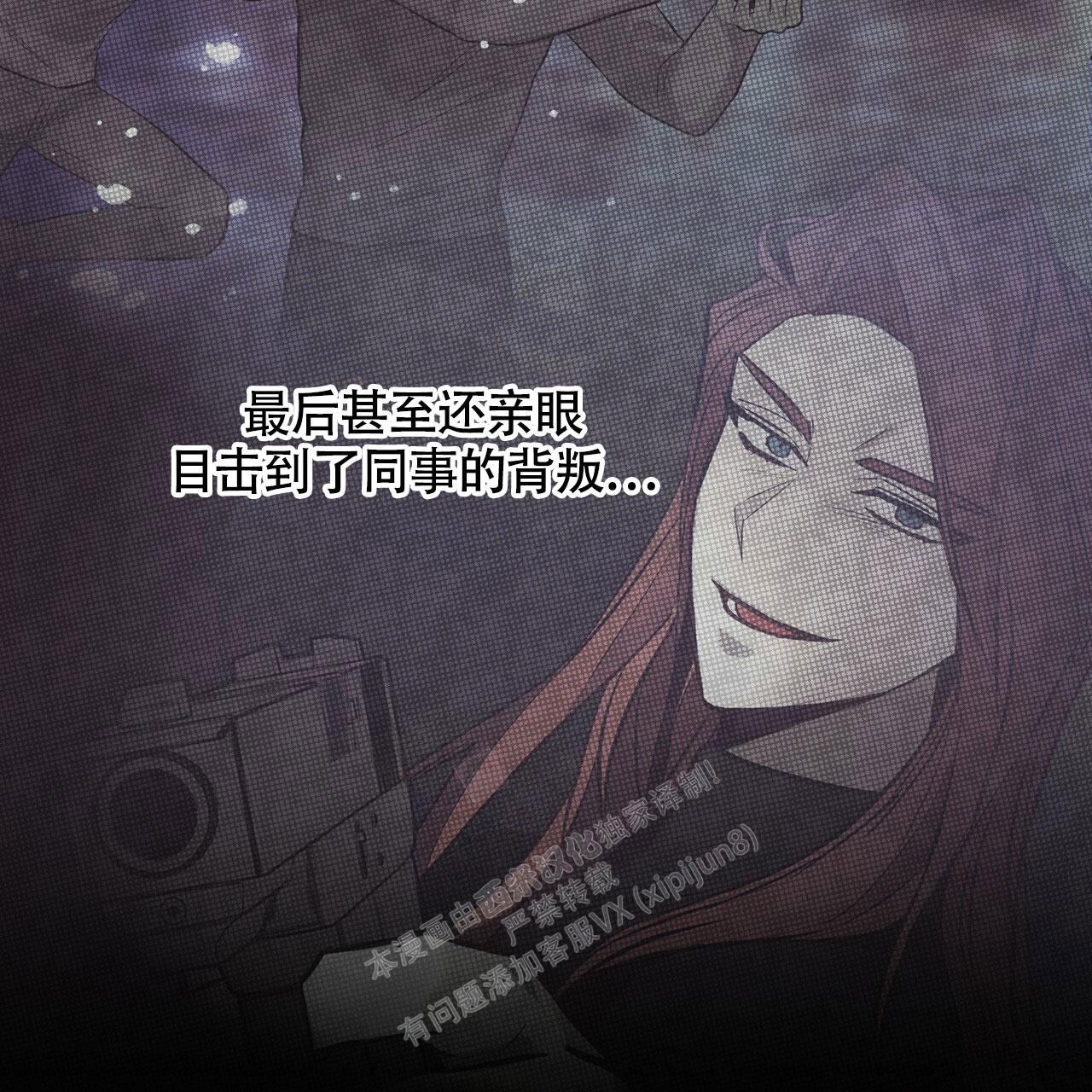 坏蛋警告(I+II季)漫画,第40话1图