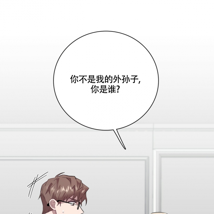 坏蛋警告漫画在哪看漫画,第3话1图