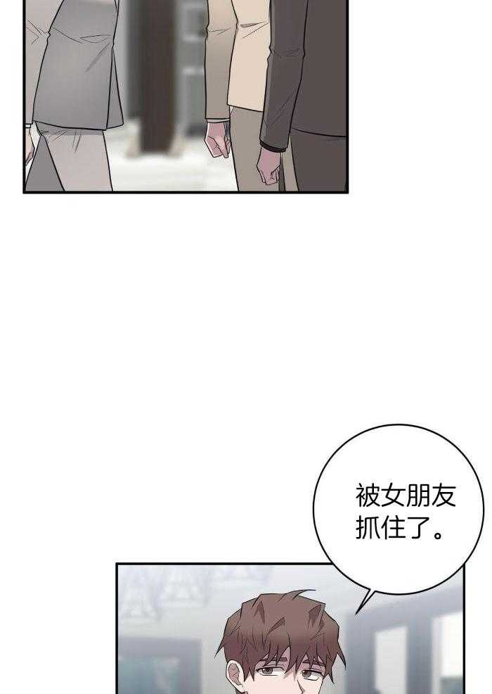 坏蛋的坏漫画,第56话2图