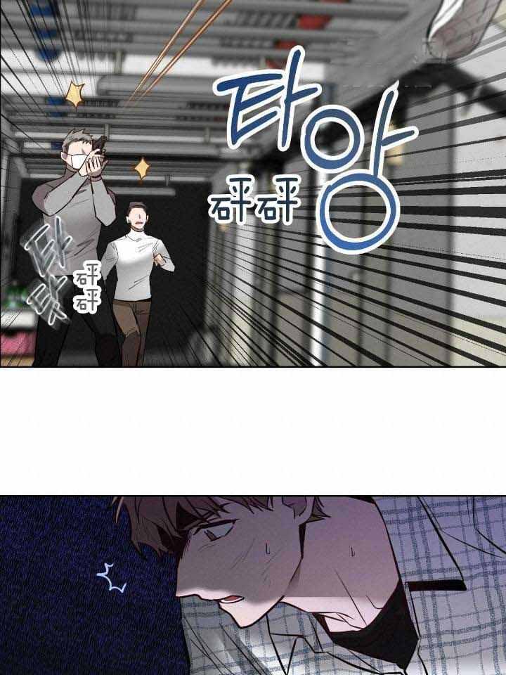 坏蛋警告最经典的一句话漫画,第39话2图