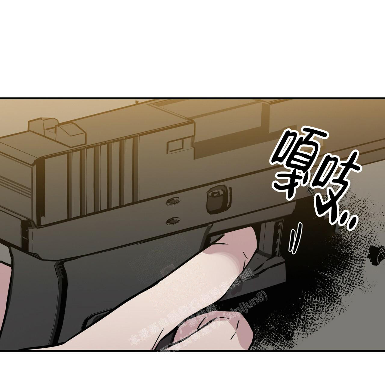 坏蛋警告(I+II季)漫画,第44话1图