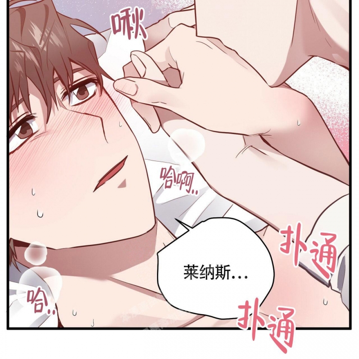 坏蛋电影动画漫画,第23话2图