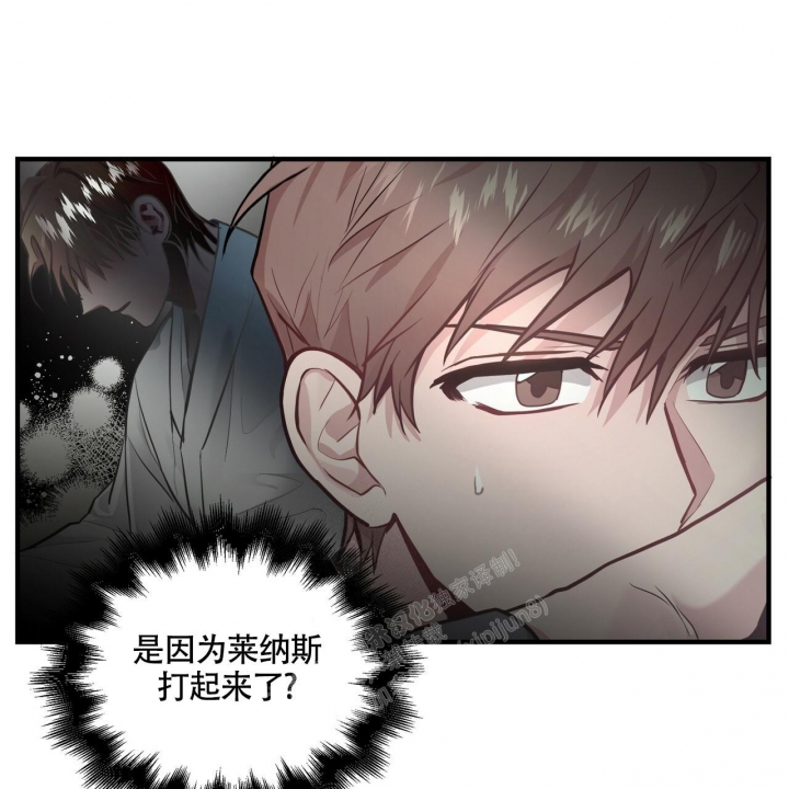 坏人警告漫画,第15话2图