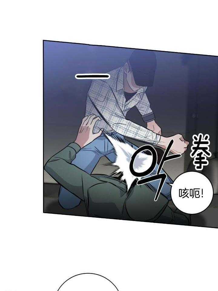 坏蛋警告(I+II季)漫画,第36话1图