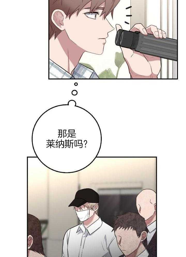 坏人警告漫画,第34话1图