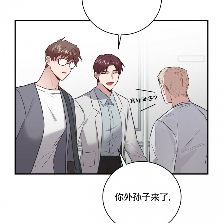 坏蛋警告漫画在哪看漫画,第3话2图