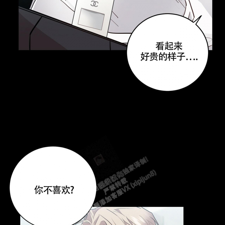 坏蛋系列有几部漫画,第13话1图